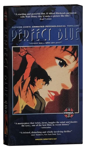 Perfect Blue VHS, Manga Entertainment