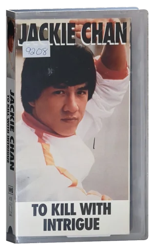 To Kill with Intrigue VHS, Simitar