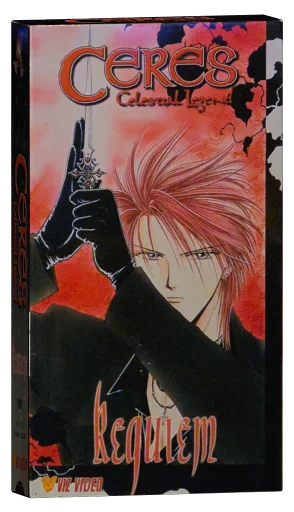 Ceres: Celestial Legend VHS, Viz Video