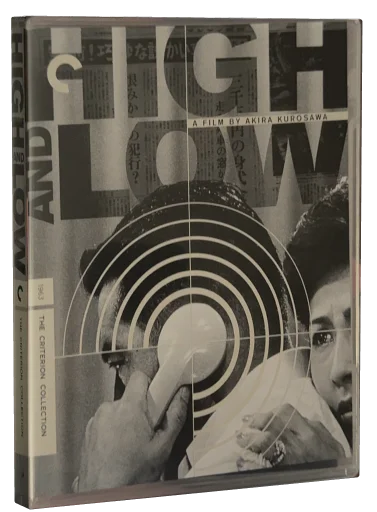 High and Low (1963)