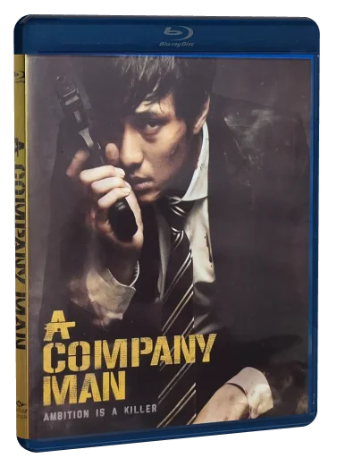 A Company Man (2012)