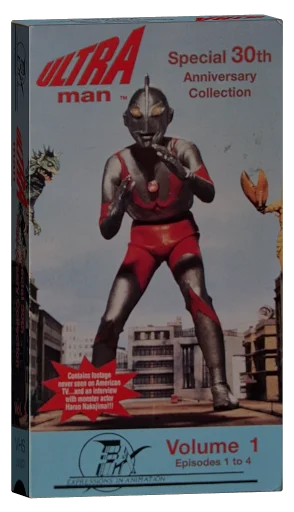 Ultraman Special 30th Anniversary Collection: Volume 1 (1994)
