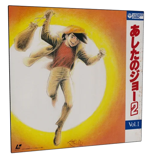 Tomorrow's Joe Laserdisc, Columbia
