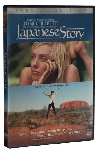 Japanese Story DVD cover