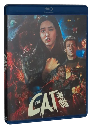The Cat  Blu-ray, 88 Films