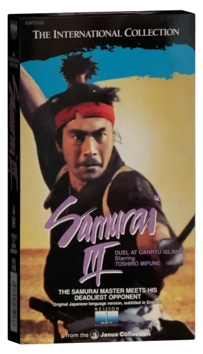 Samurai III: Duel at Ganryu Island VHS, Nelson Entertainment