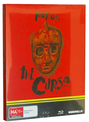 Noroi: The Curse (2005)
