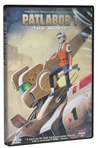 Patlabor: The Movie DVD cover
