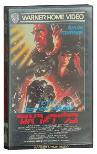 Blade Runner VHS, Warner Home Video