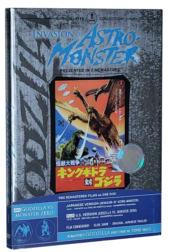 Invasion of Astro-Monster DVD, Classic Media