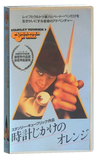 A Clockwork Orange VHS, Warner Home Video
