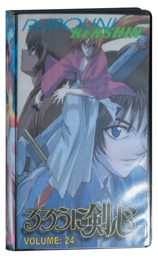 Rurouni Kenshin VHS