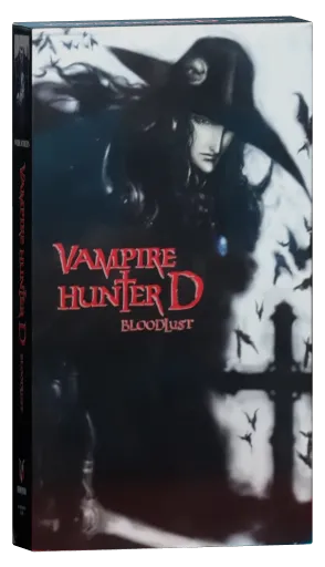 Vampire Hunter D: Bloodlust VHS, Urban Vision