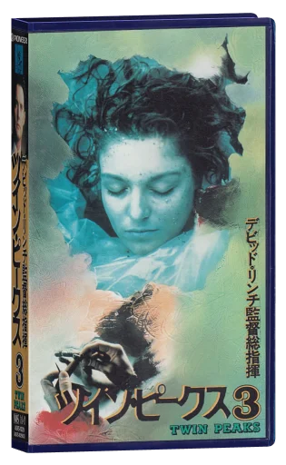 Twin Peaks VHS, Pioneer LDC