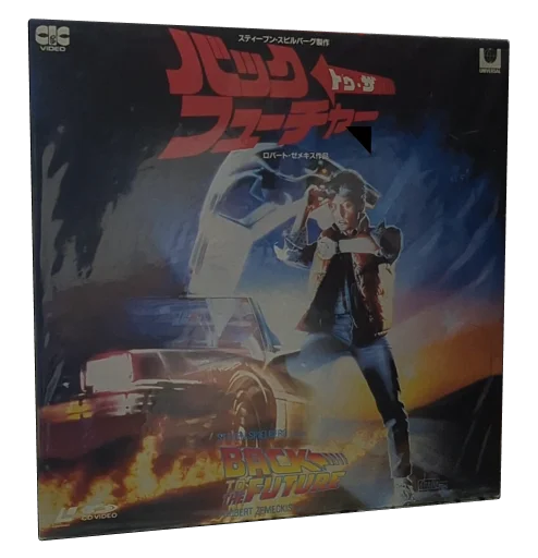 Back to the Future Laserdisc, CIC-Victor Video (Japan)