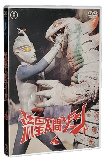 Zone Fighter (1973)
