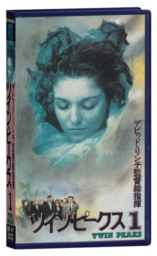 Twin Peaks VHS, Pioneer LDC