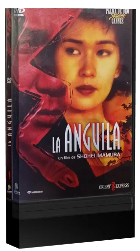 The Eel (1997)