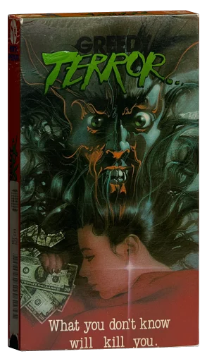Shock Chamber VHS, North American Home Video Entertainment