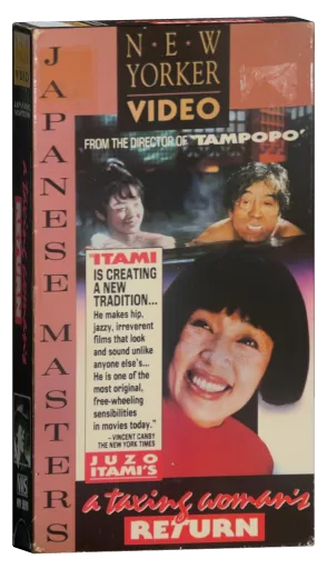 A Taxing Woman's Return (1988)