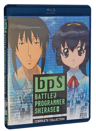 Battle Programmer Shirase (2003)