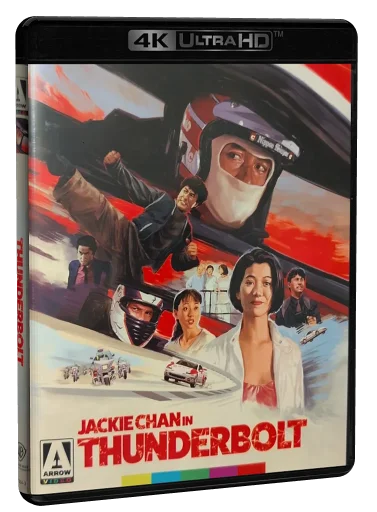 Thunderbolt (1995)