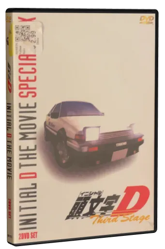 Initial D: Third Stage (2001)