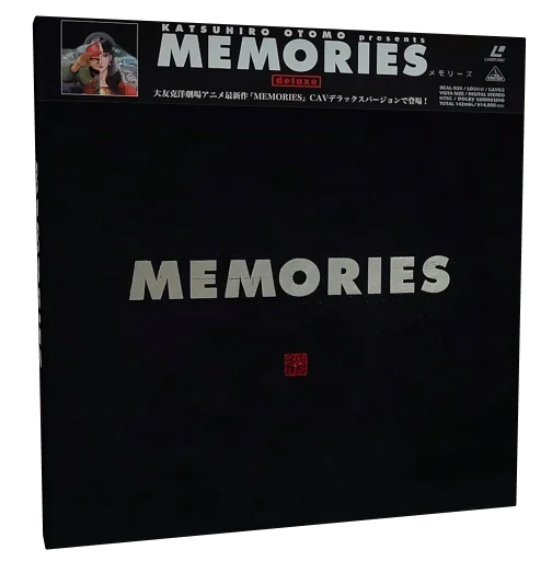 Memories Laserdisc, Bandai Visual