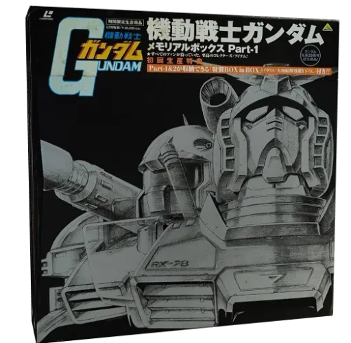 Mobile Suit Gundam Laserdisc, Bandai Visual