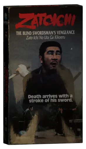 Zatoichi: The Blind Swordsman's Vengeance (1995)