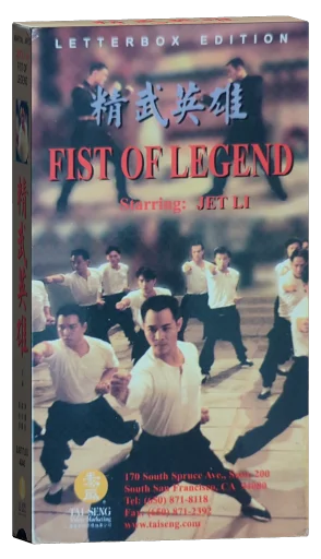 Fist of Legend VHS, Tai Seng Video Marketing