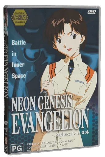Neon Genesis Evangelion DVD, Madman Entertainment