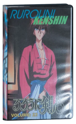 Rurouni Kenshin VHS cover