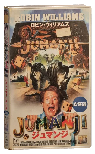 Jumanji VHS cover