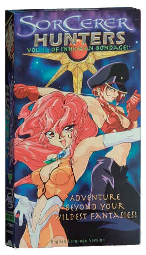 Sorcerer Hunters (1995)