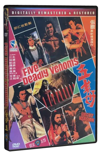 Five Deadly Venoms DVD cover