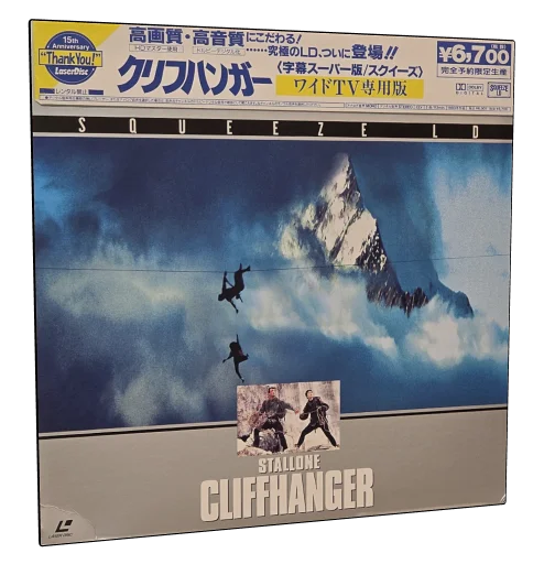 Cliffhanger Laserdisc, Pioneer