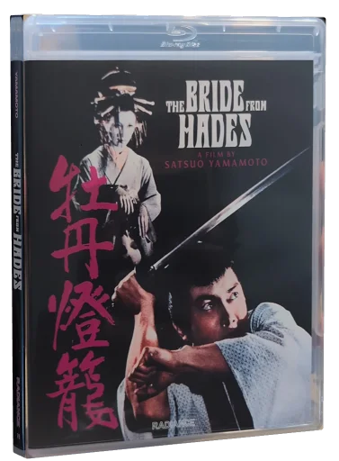 The Bride from Hades (1968)