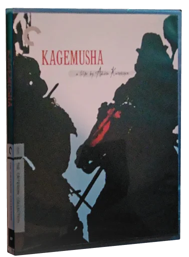 Kagemusha Blu-ray, The Criterion Collection