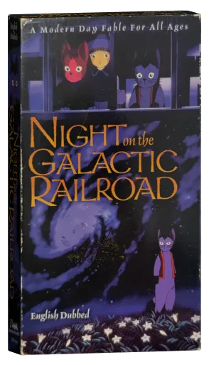 Night on the Galactic Railroad VHS cover