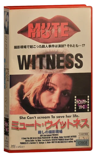 Mute Witness VHS, Columbia TriStar Home Video