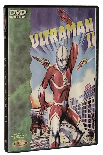 Ultraman II: The Further Adventures of Ultraman DVD cover