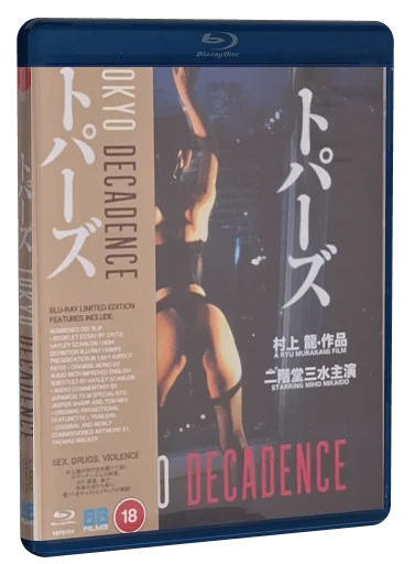 Tokyo Decadence Blu-ray, 88 Films