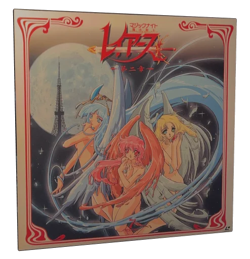 Magic Knight Rayearth Laserdisc, PolyGram Video