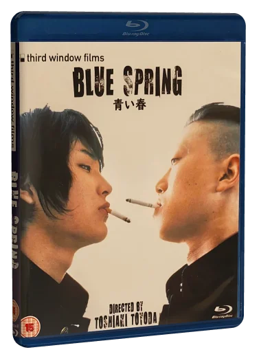 Blue Spring (2001)
