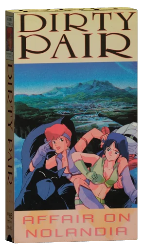 Dirty Pair: Affair on Nolandia (1985)
