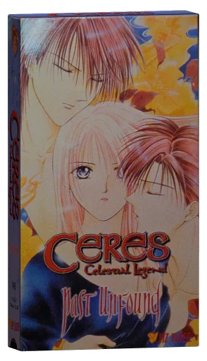 Ceres: Celestial Legend VHS, Viz Video