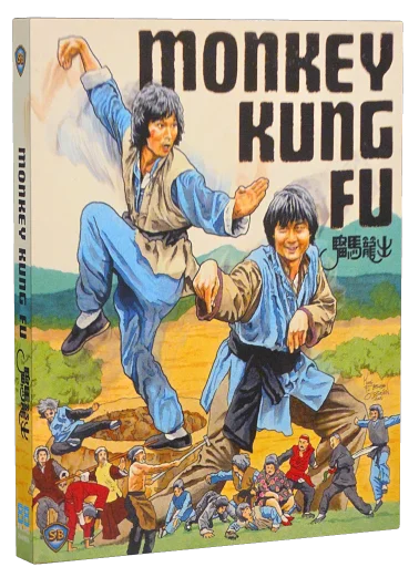 Monkey Kung Fu (1979)