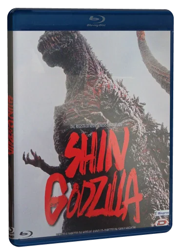 Shin Godzilla Blu-ray, Minerva
