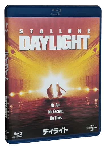 Daylight Blu-ray, Universal